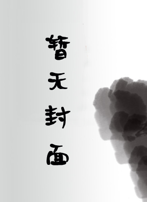 雪野遇春